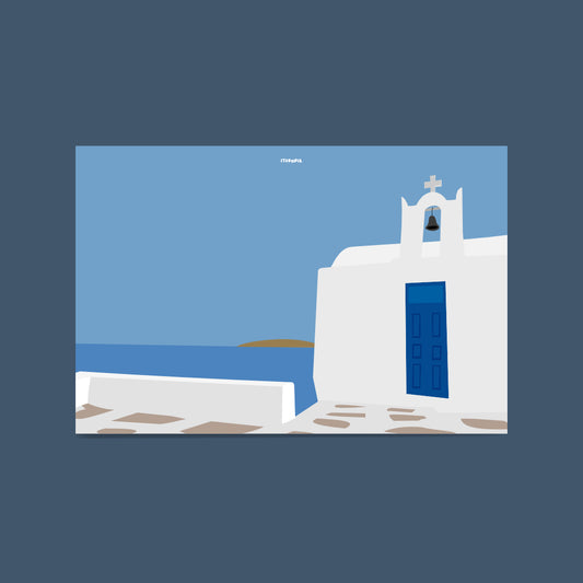 Greek Island Postcard