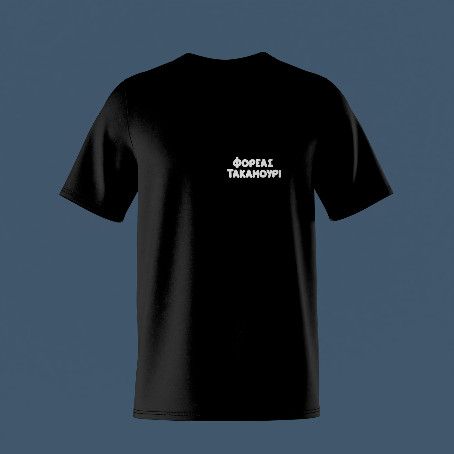 T-shirt Takamouri