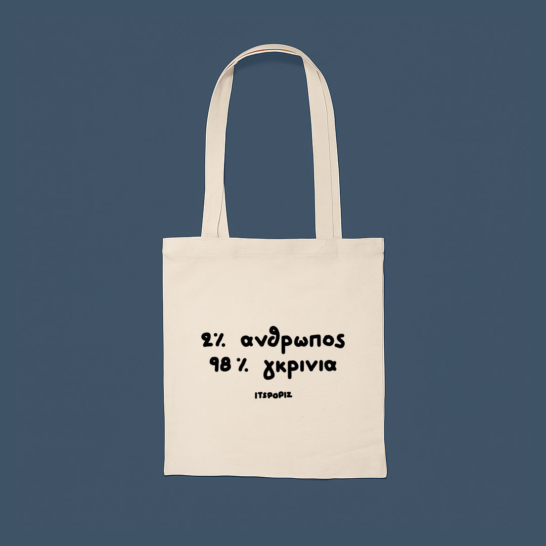 98% Γκρίνια Tote