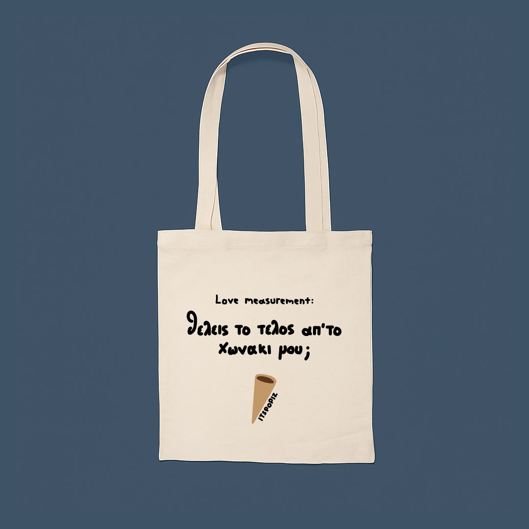 Χωνάκι Tote