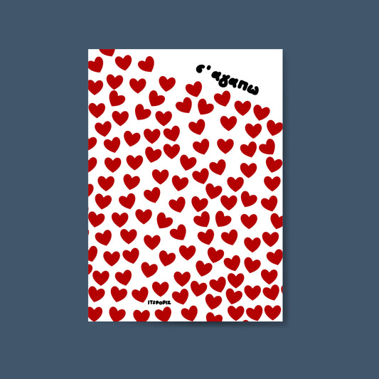 Hearts Wish Card
