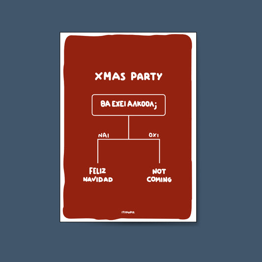 Xmas Party Card
