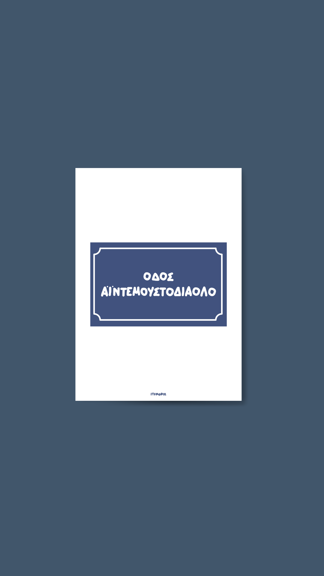 Οδός Card