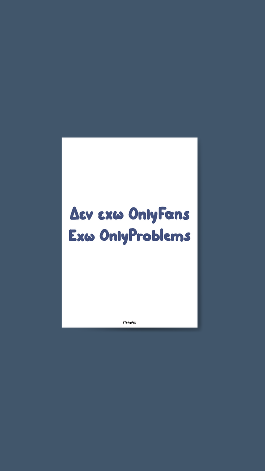 OnlyProblems Card